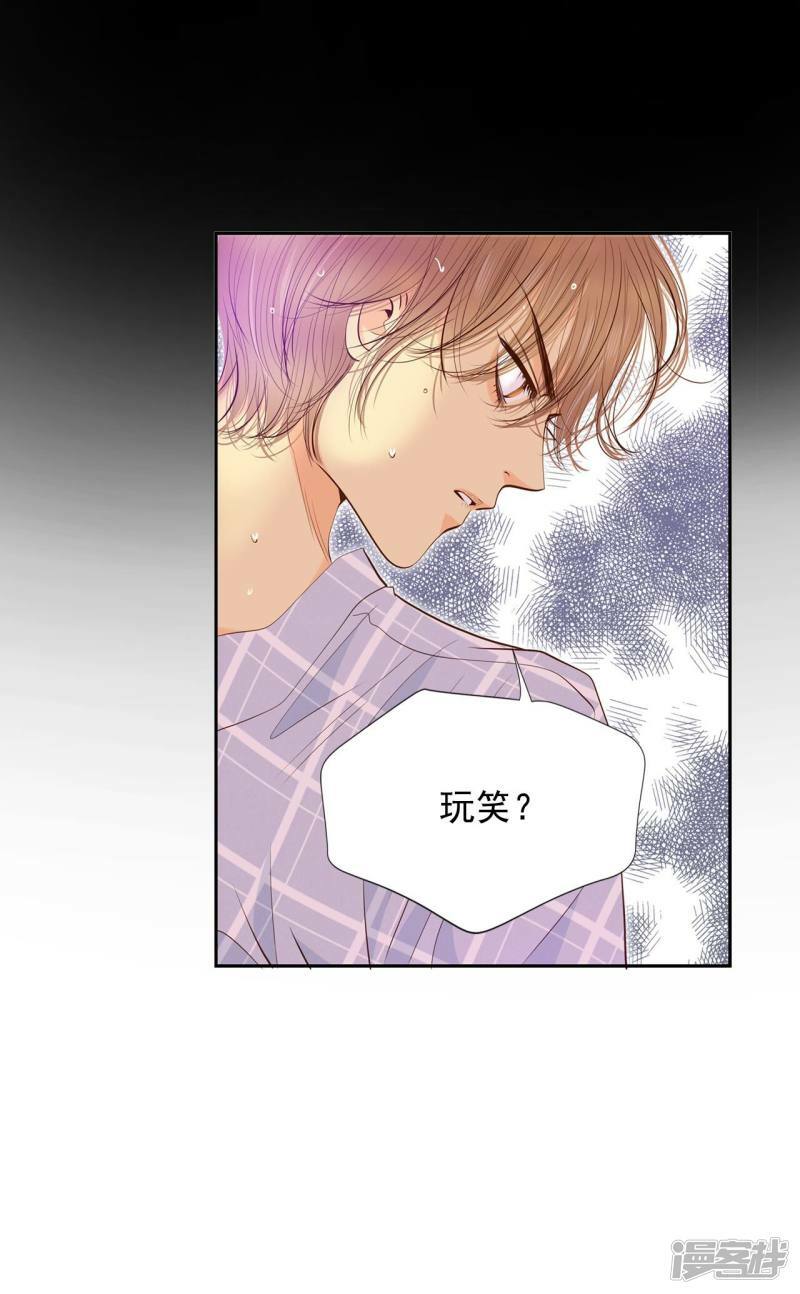 第186话 端倪（2）25