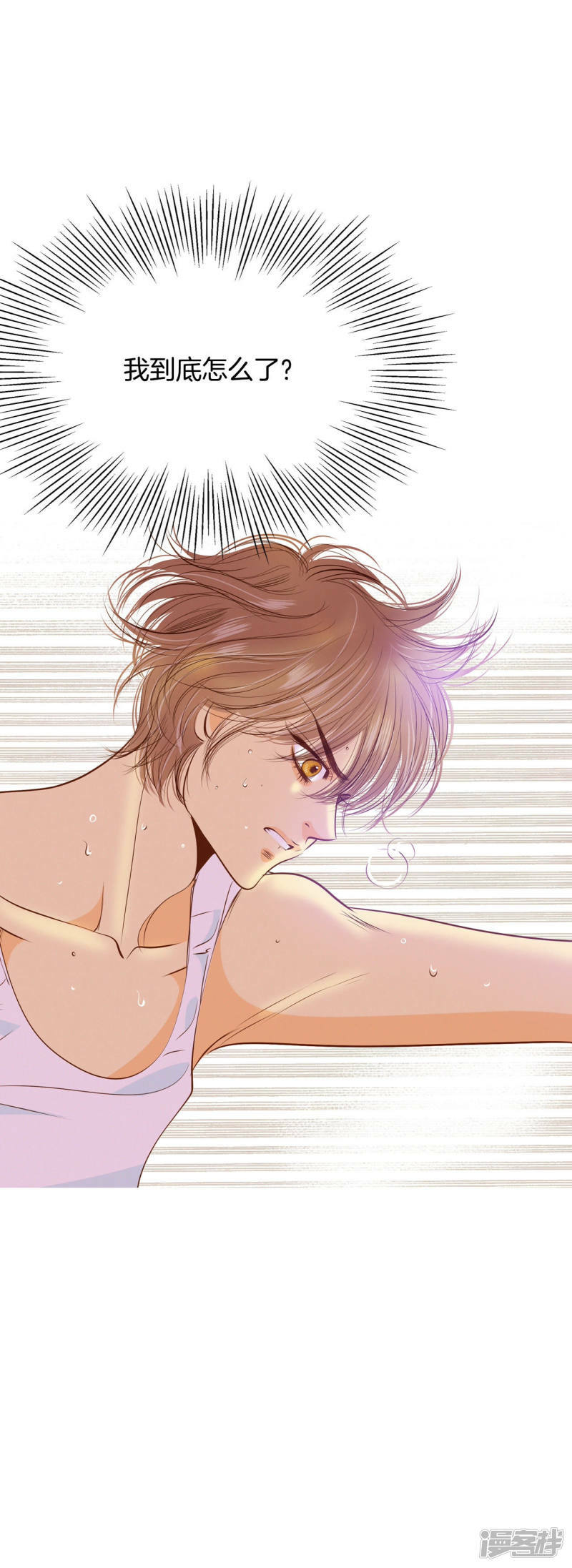 第105话 不可以30