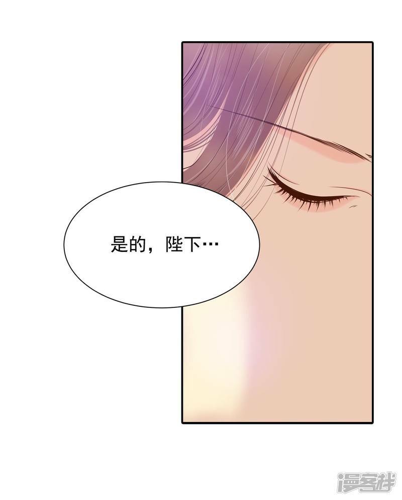 第182话 偷听（1）13