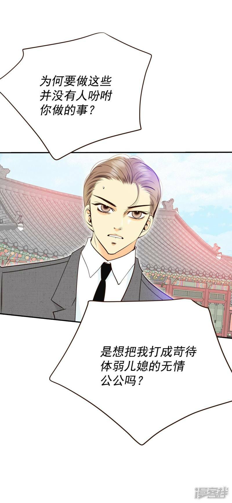 第309话 纠结（3）9