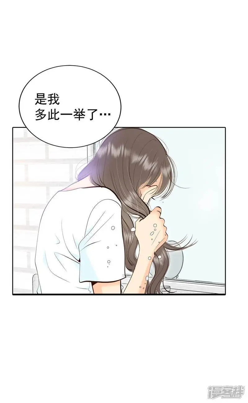 第464话 乌龙（3）3