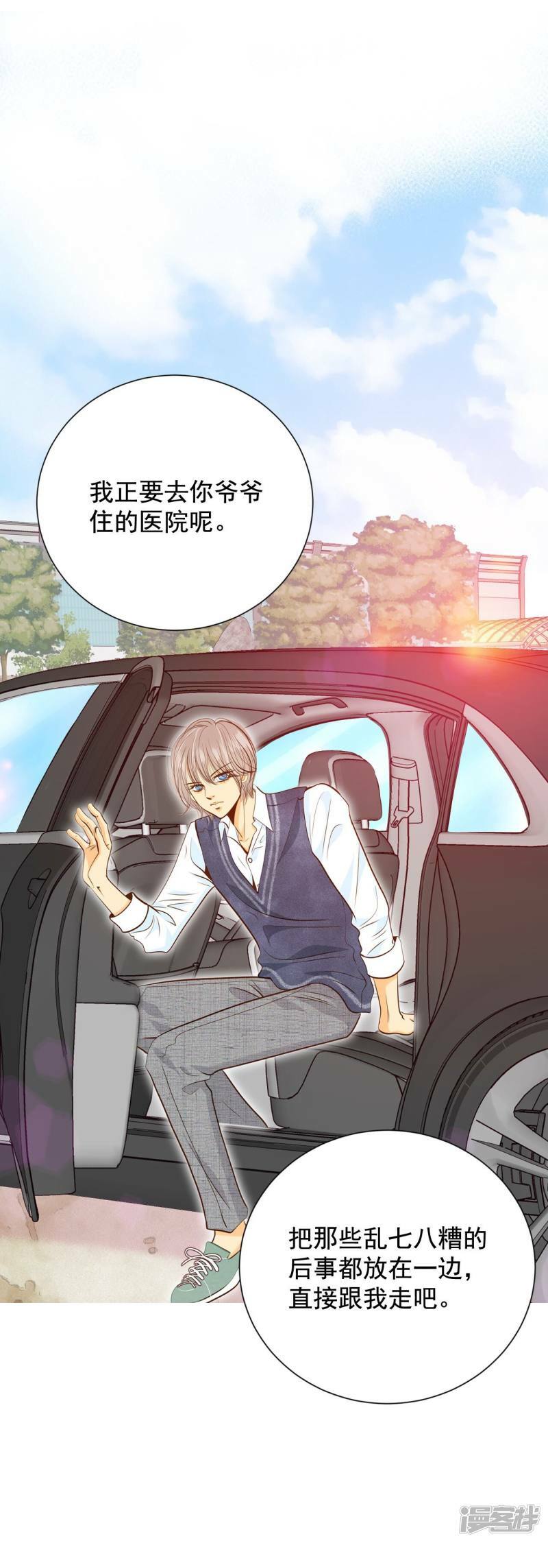 第173话 看望爷爷（2）6