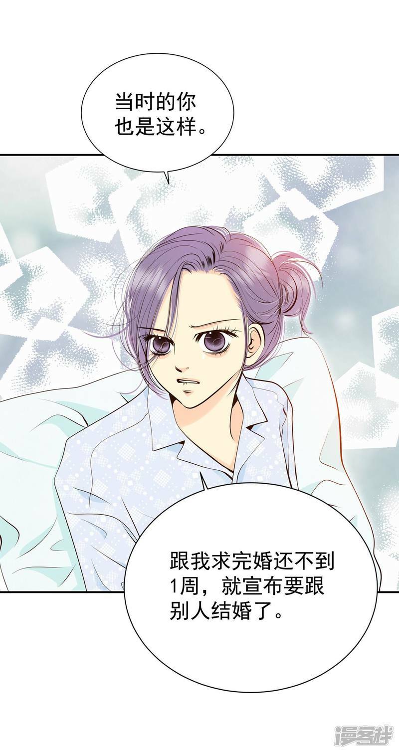 第282话 坦白（2）4