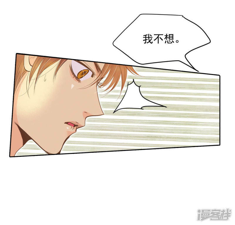 第5话 拒绝成为太子妃的女人4