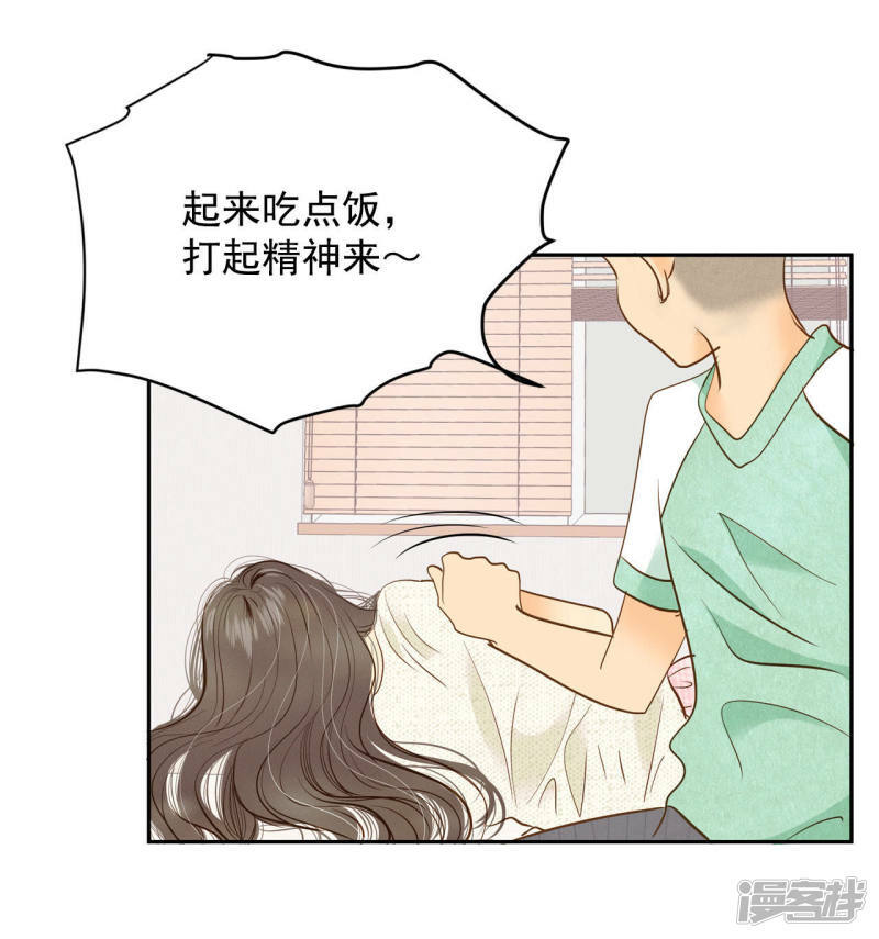 第10话 兄弟见面奇异自现32