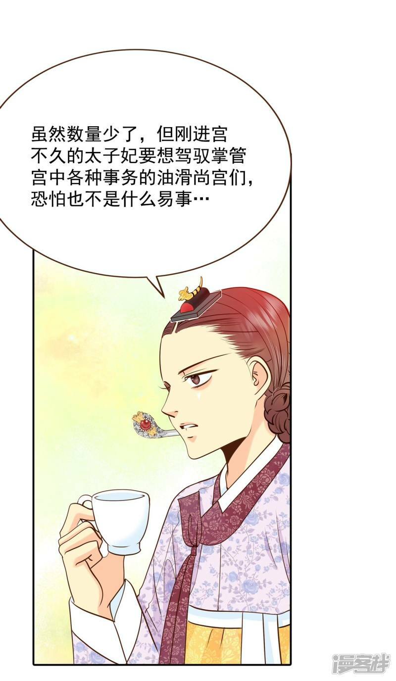 第226话 专家（3）5