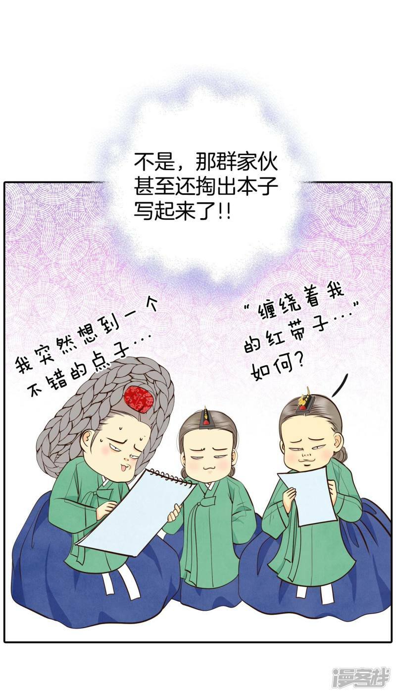 第321话 摔跤（1）10