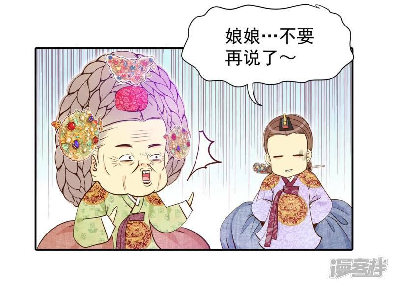第175话 看望爷爷（4）3