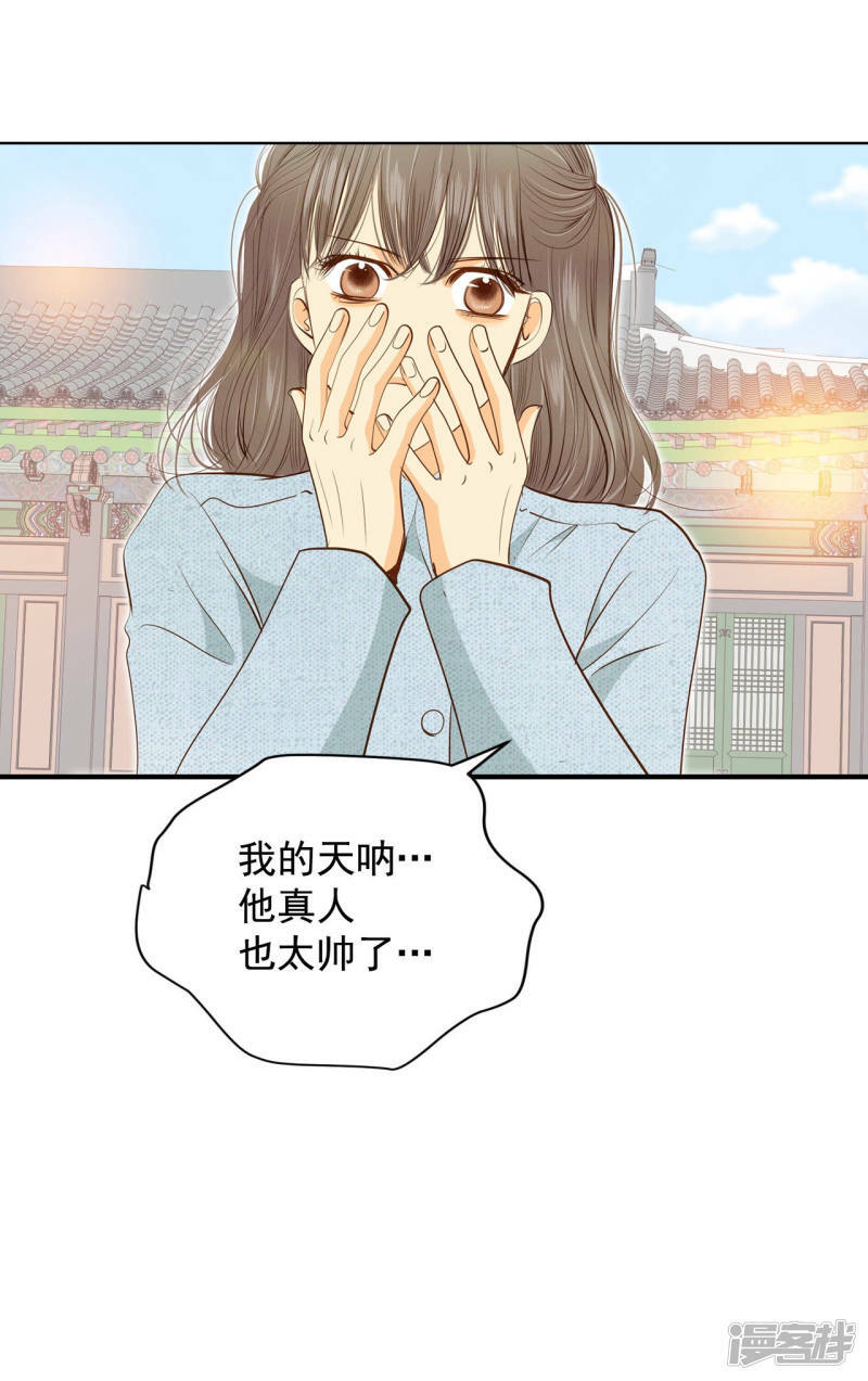 第116话 太子妃的日常8