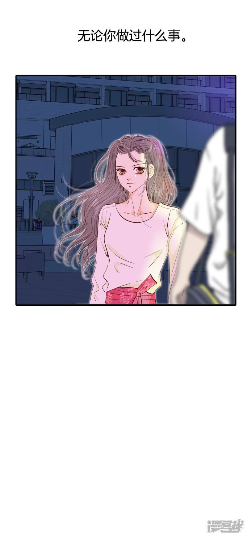 第190话 修学旅行（2）23