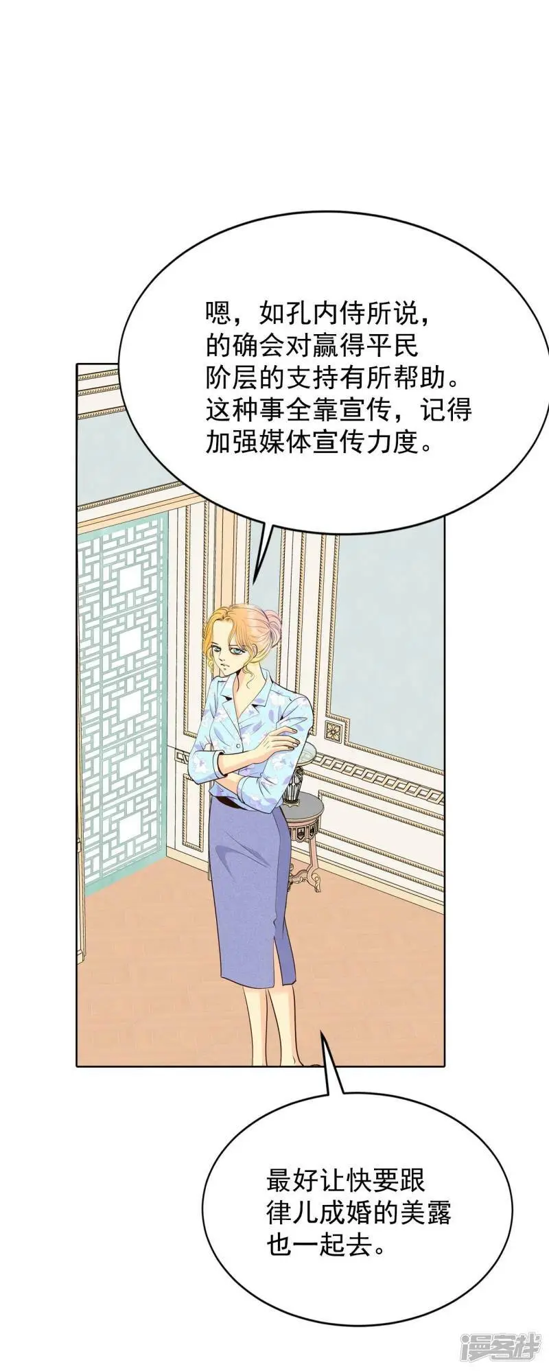 第405话 晴天霹雳（1）9