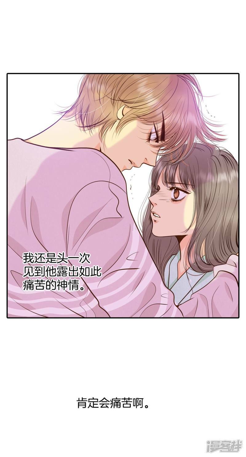 第214话 怀孕（3）4