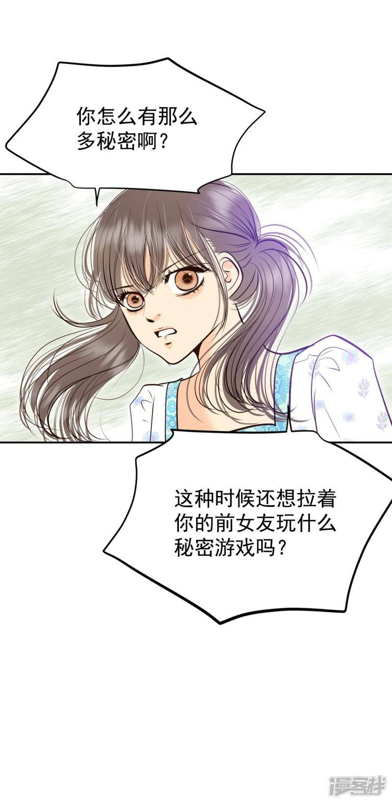 第279话 探病（2）28
