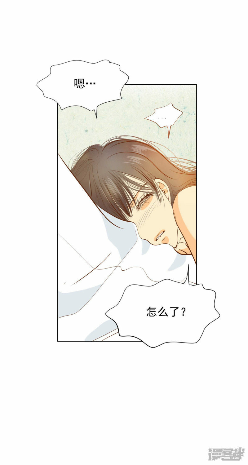 第48话 岳母大人！24