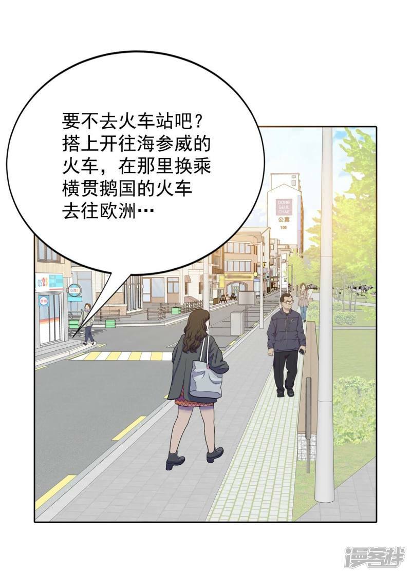 第378话 信的表白（1）0