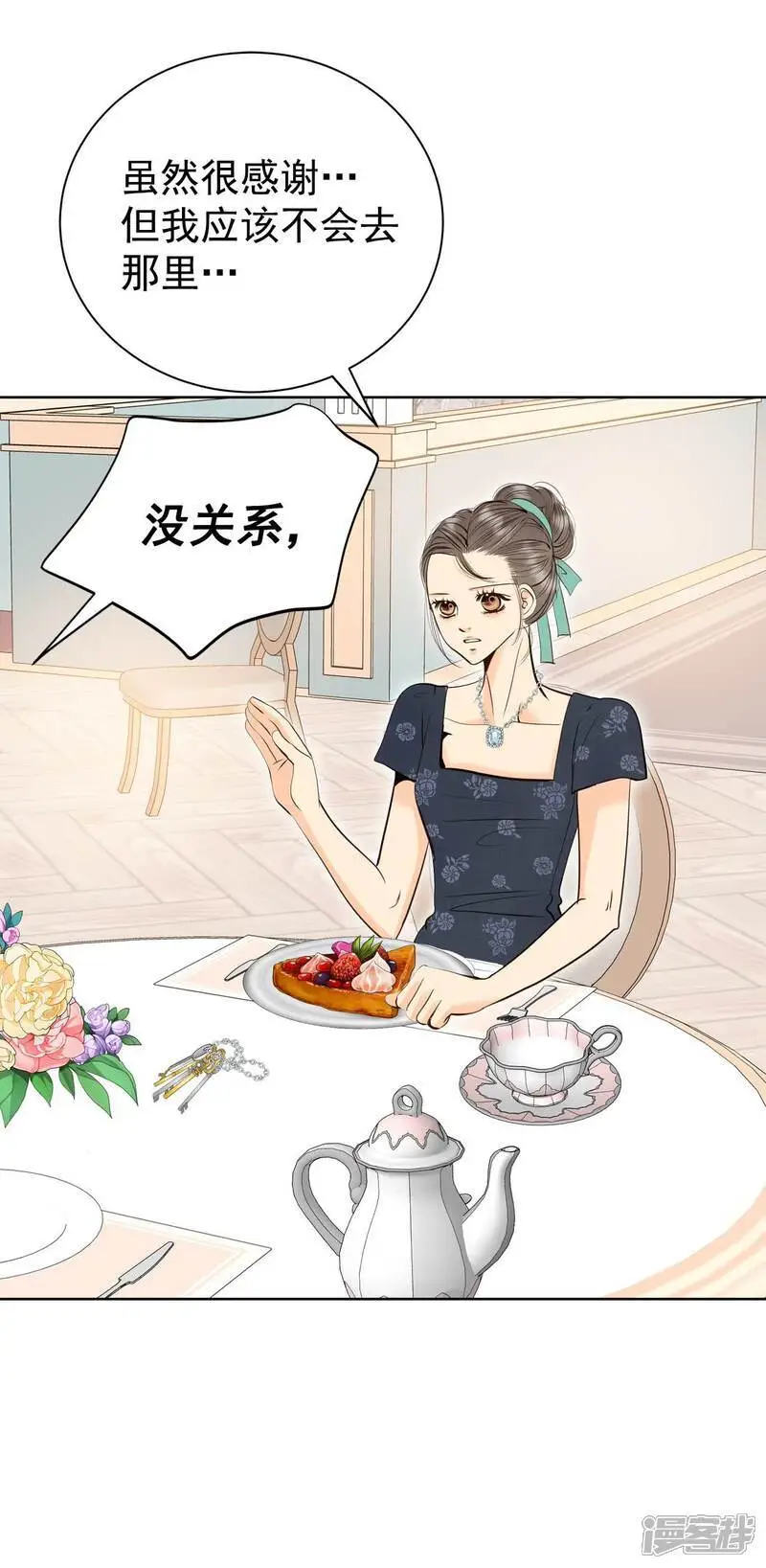 第428话 意外泄露（3）17
