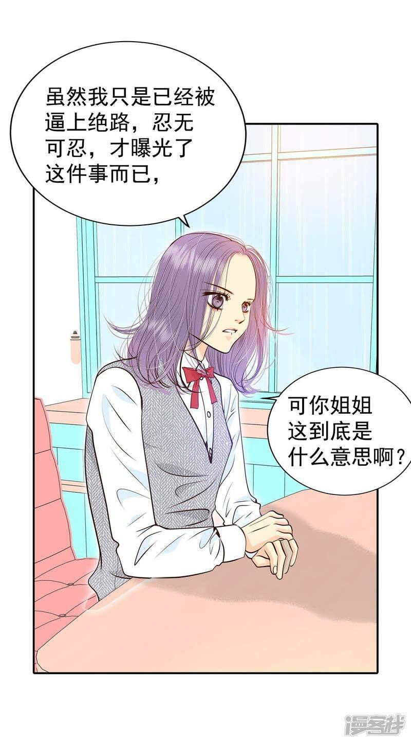 第311话 原谅（2）8