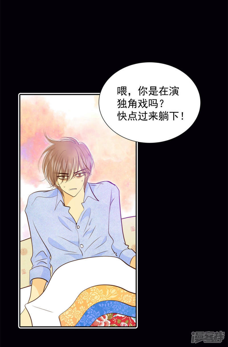 第153话 盛装打扮（3）25