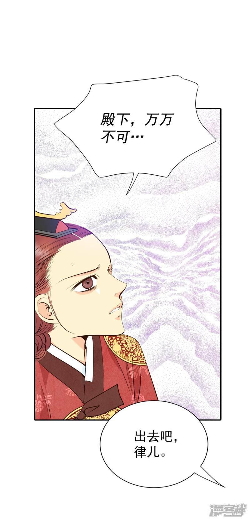 第302话 病倒（2）21