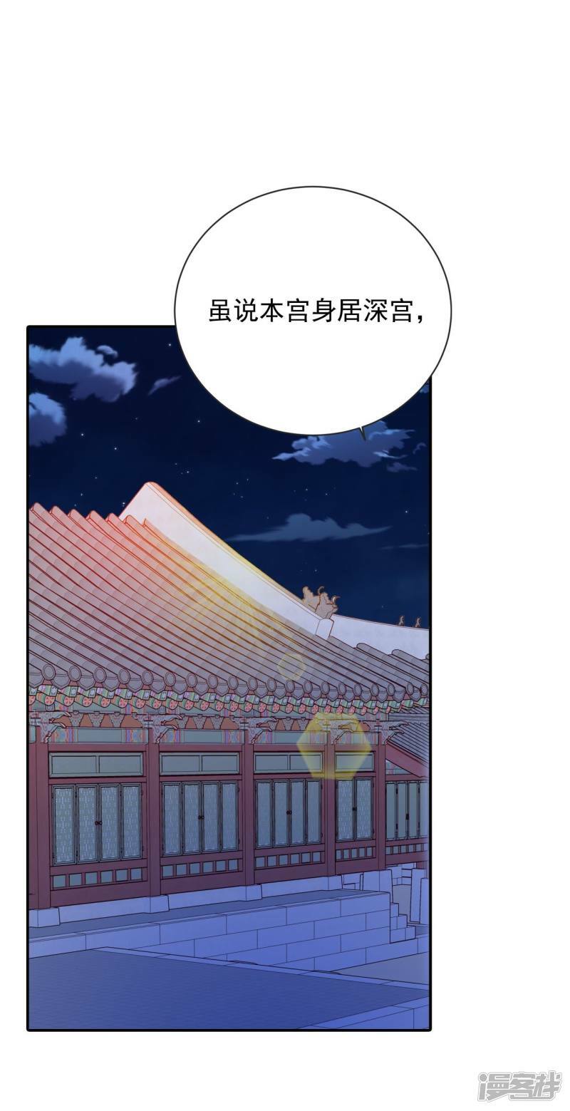 第193话 误会（1）1