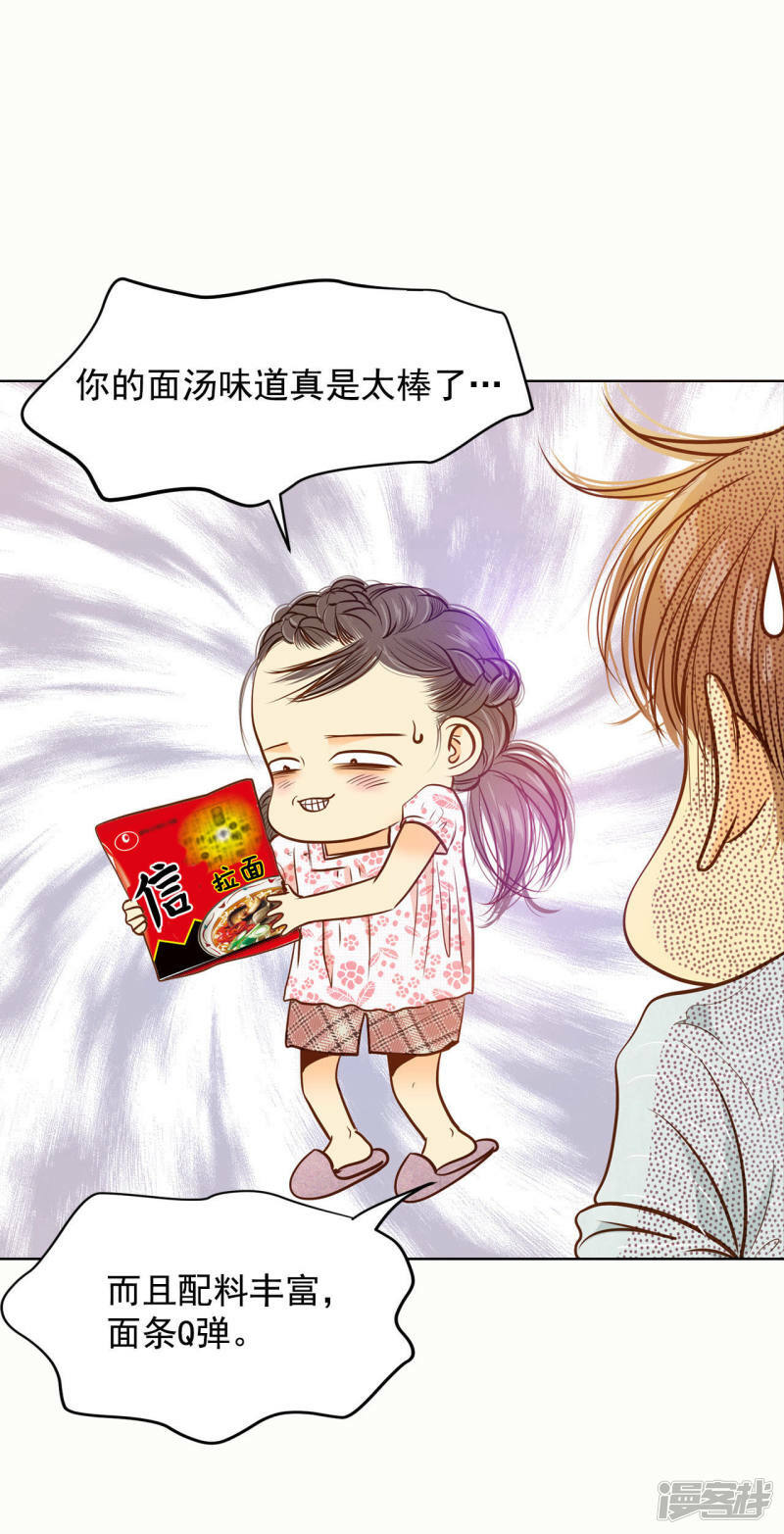 第53话 什么时候回宫38