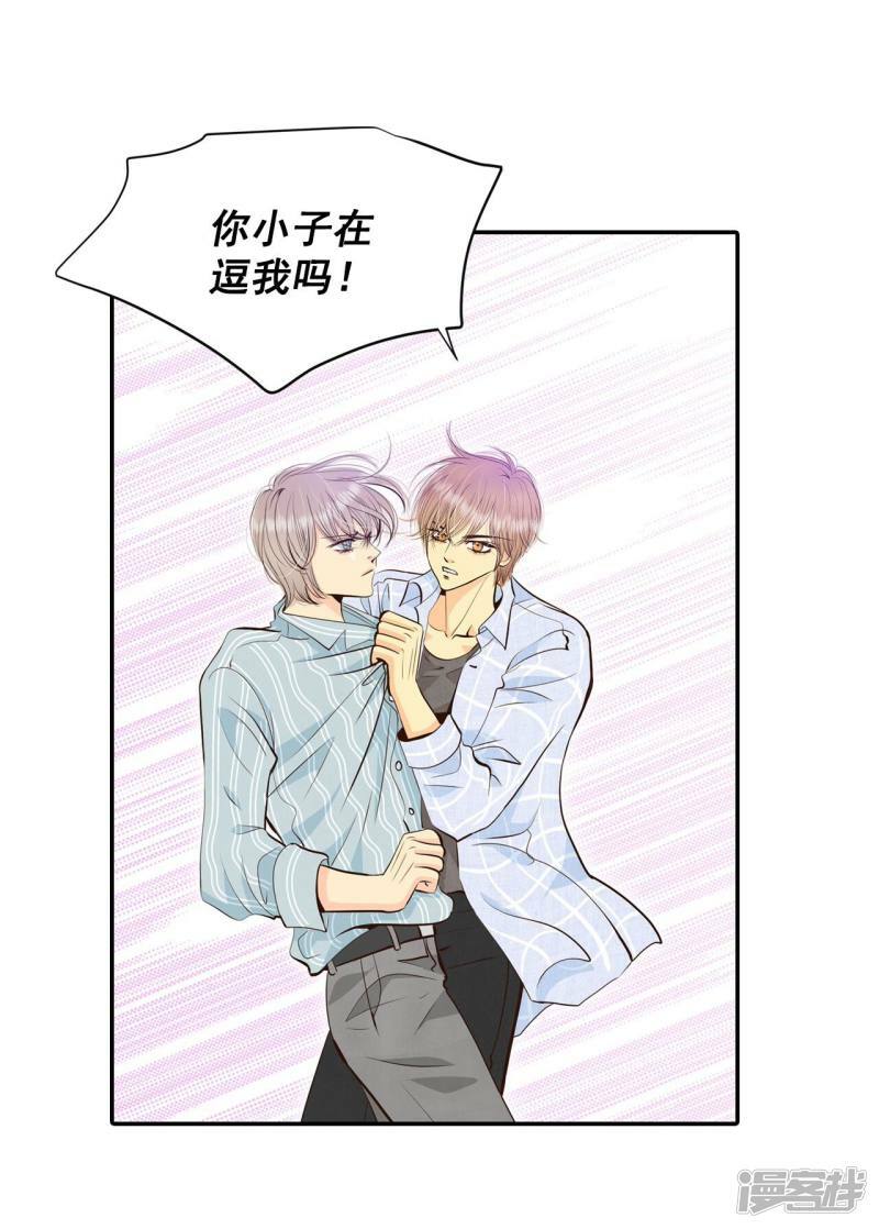 第314话 后悔（2）21