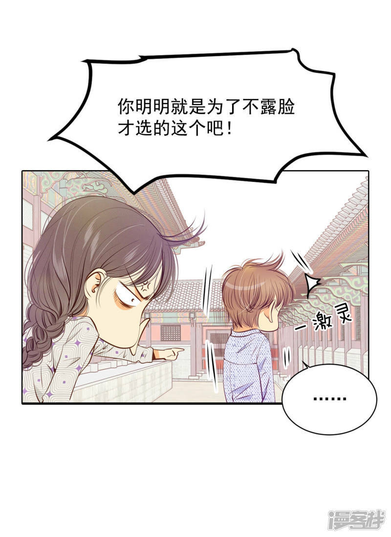 第89话 木偶剧12