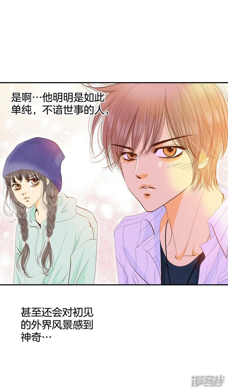 第189话 修学旅行（1）21