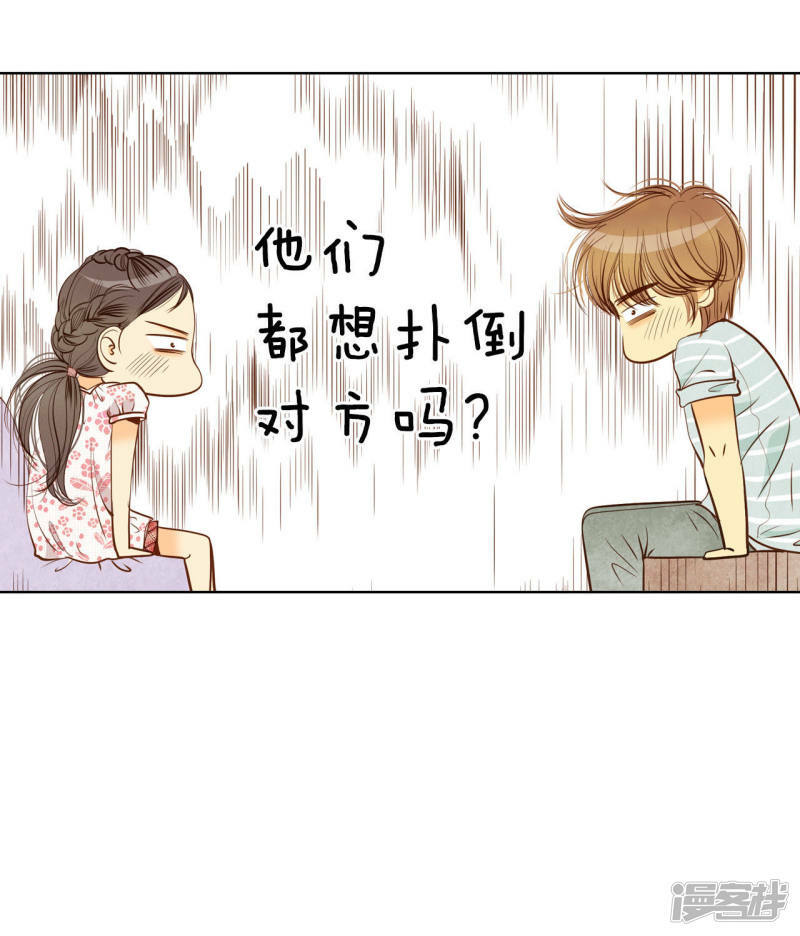 第55话 摸到了30