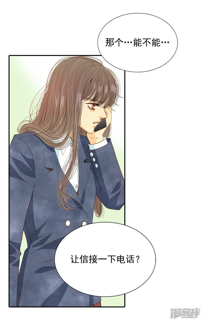 第121话 孤独18