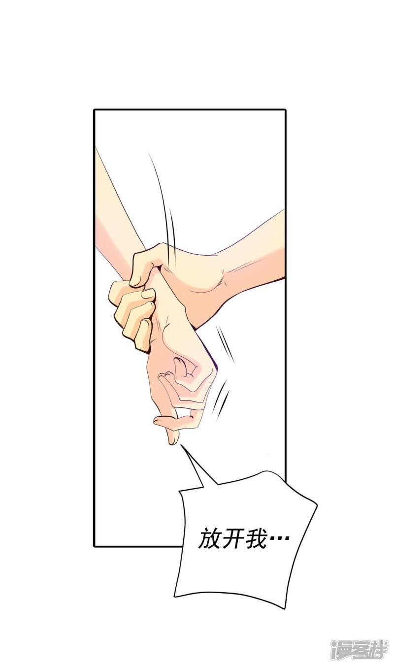 第285话 药膏（2）34