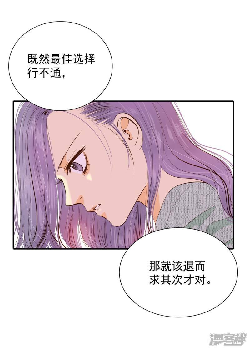 第193话 误会（1）18