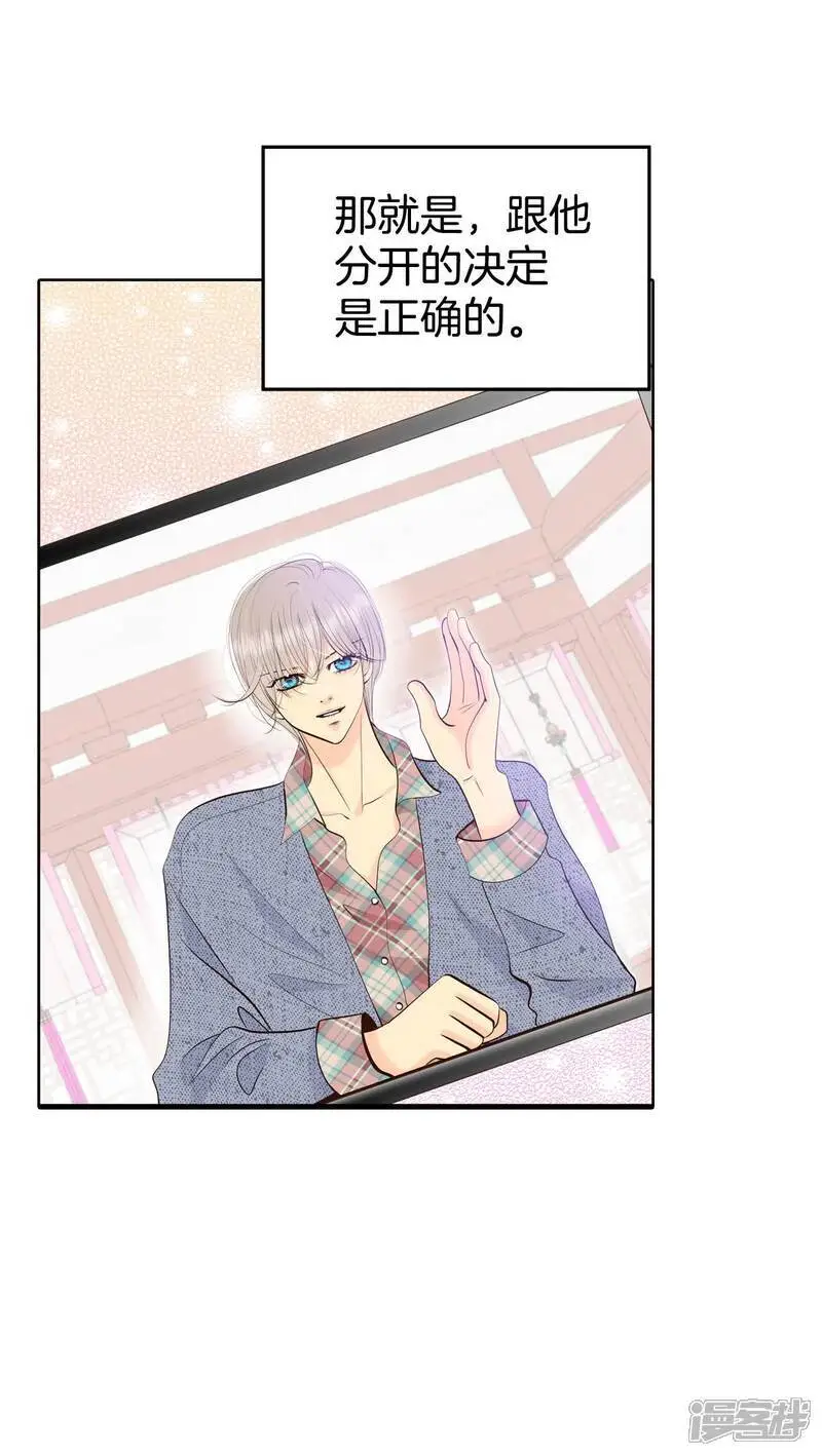 第468话 石造殿晚餐（1）10