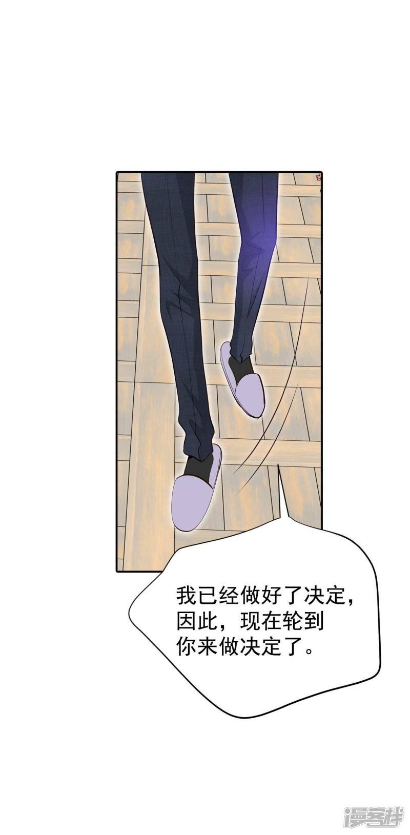 第363话 改变主意（1）15
