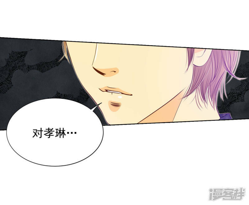 第77话 住嘴19