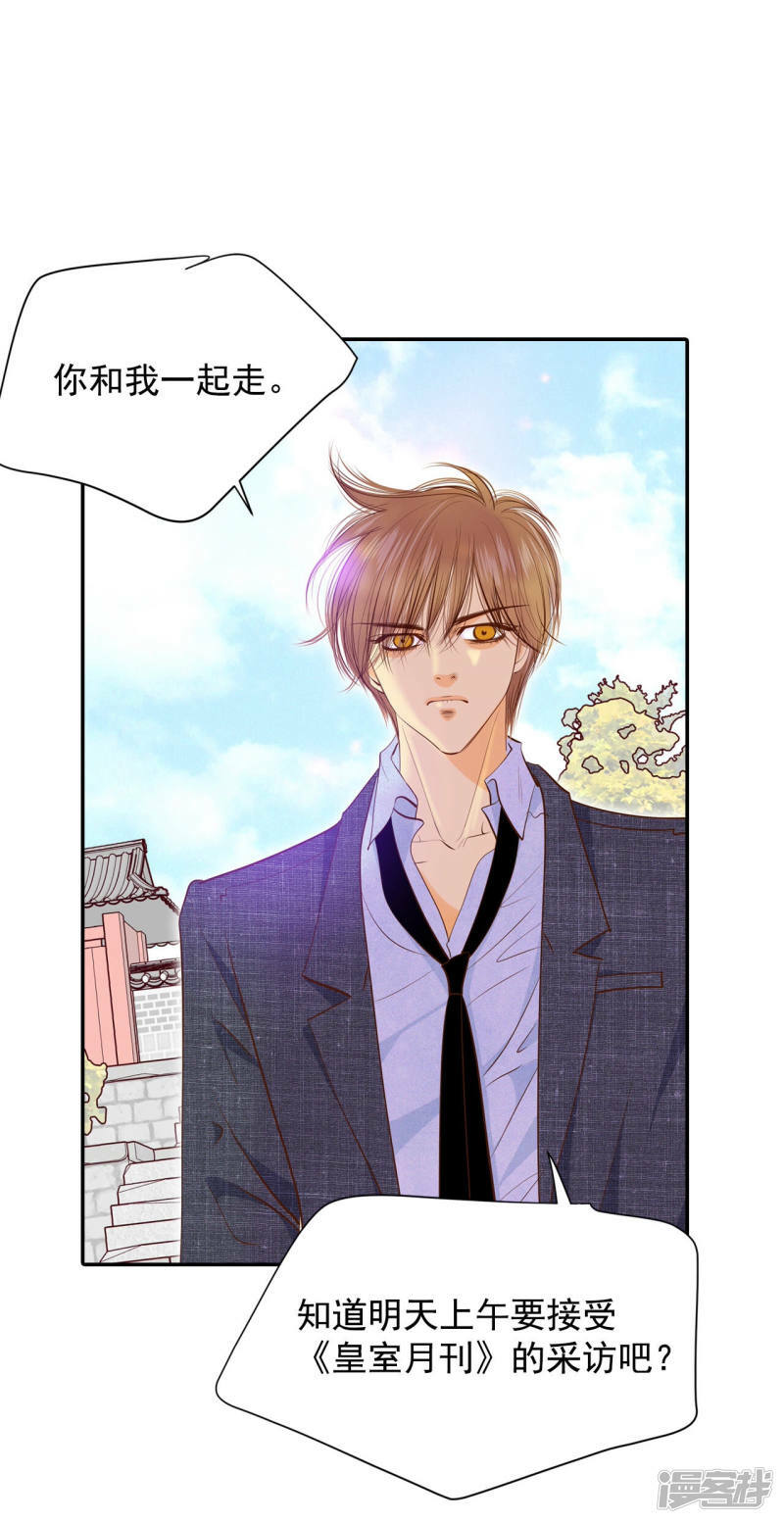 第161话 你们都一样（2）28