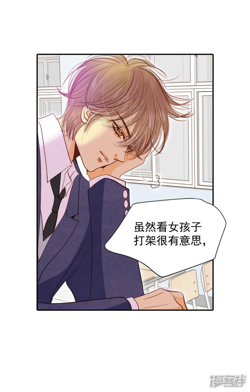 第142话 宣战（3）21
