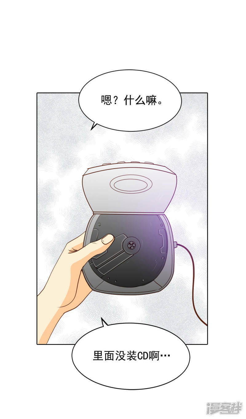 第68话 心事全都听到了21