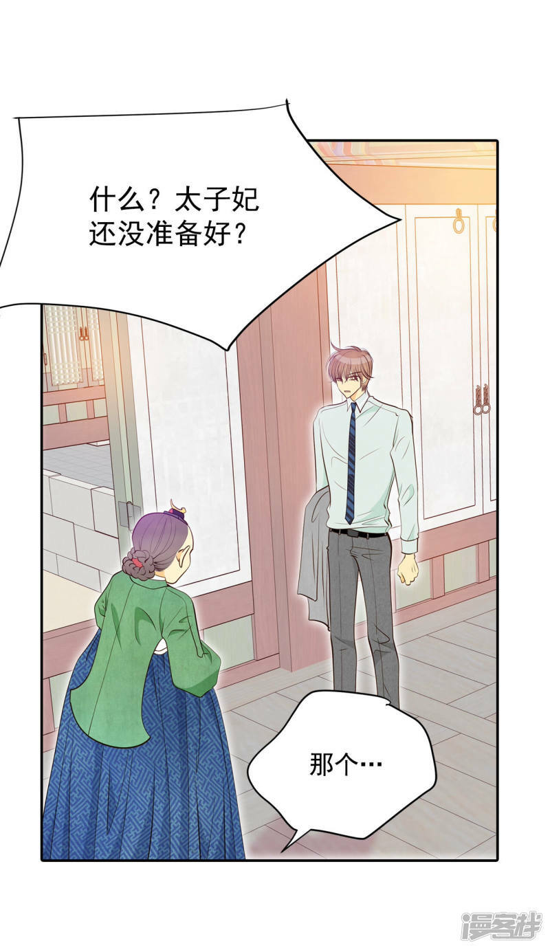 第164话 好奇怪（2）7