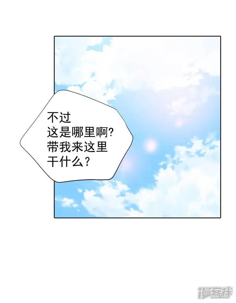 第450话 入学伊始（1）17