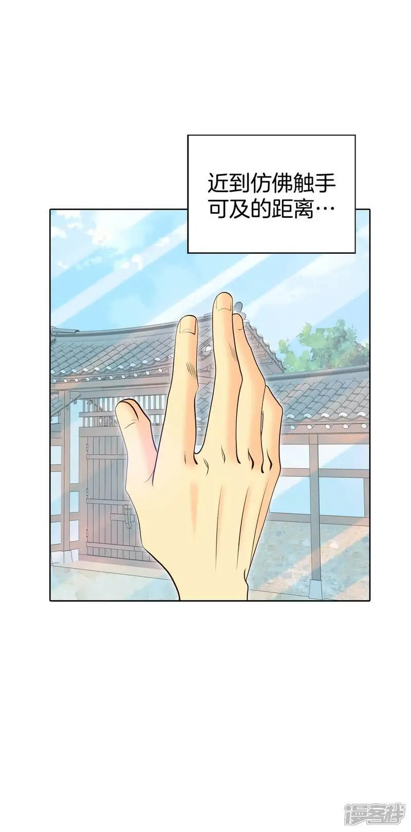 第458话 消耗品（3）29