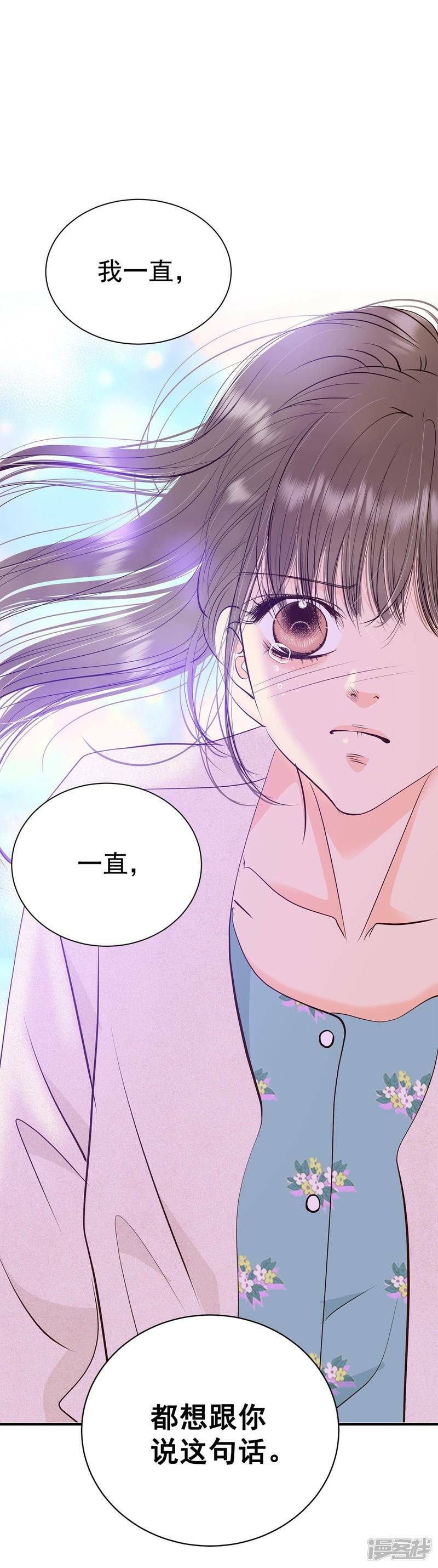 第380话 信的表白（3）21