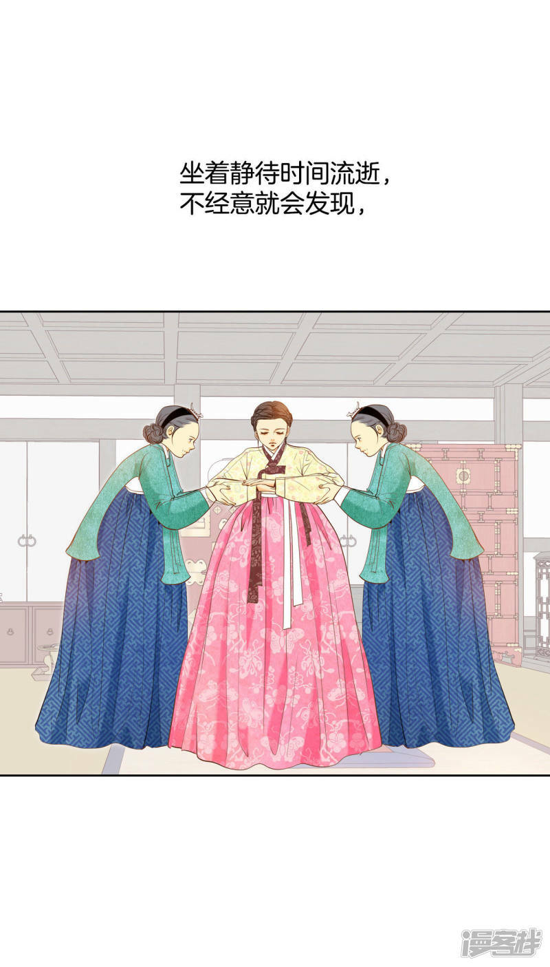 第24话 能答应的只有“离婚”28