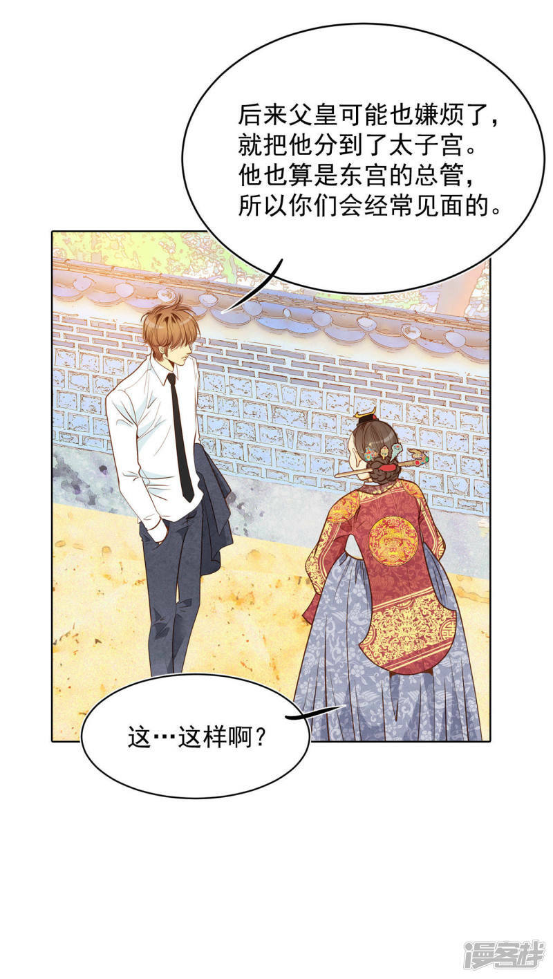第33话 从学金融开始8