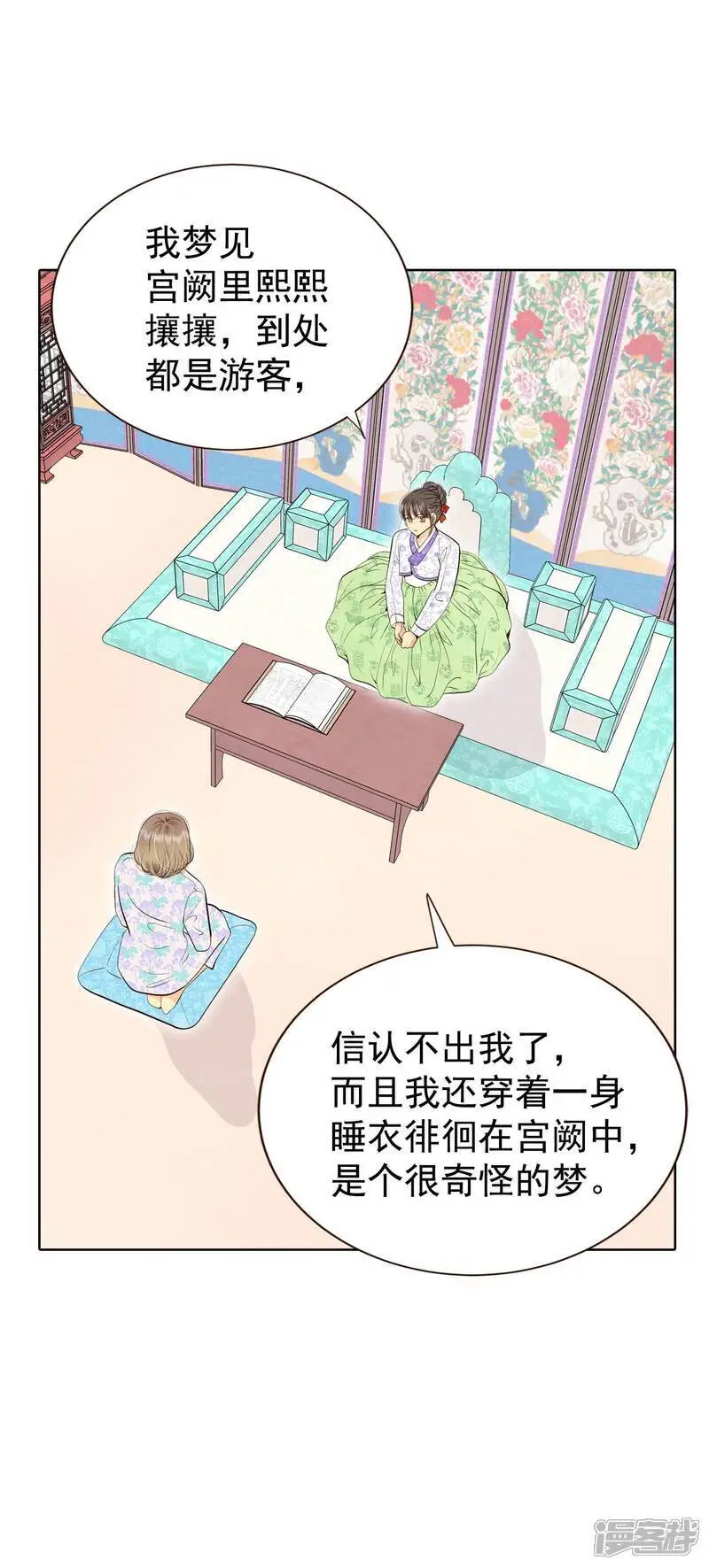 第448话 重新开始（2）10