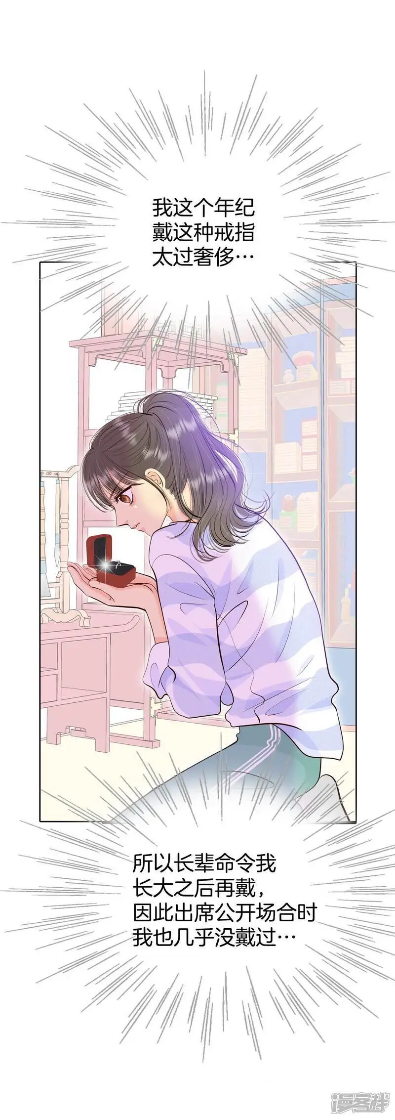 第473话 通知（3）22