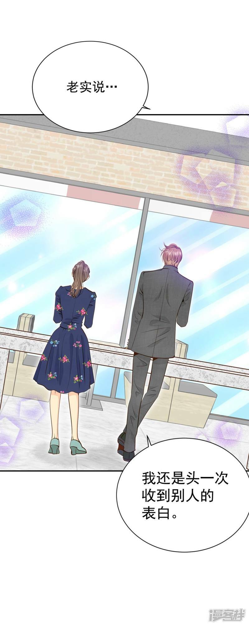 第270话 在甜甜圈店（2）20