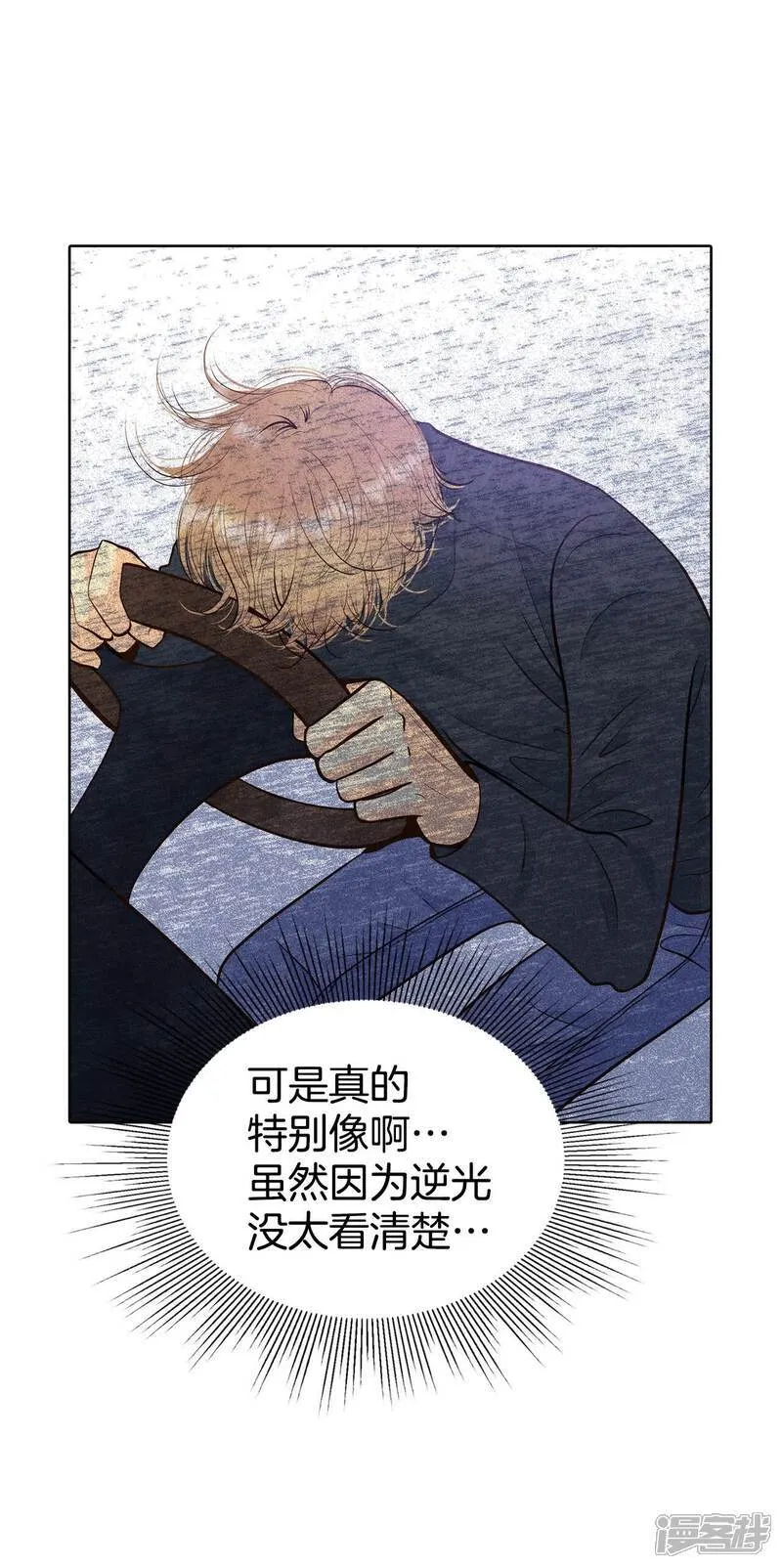 第484话 外部人员（2）20