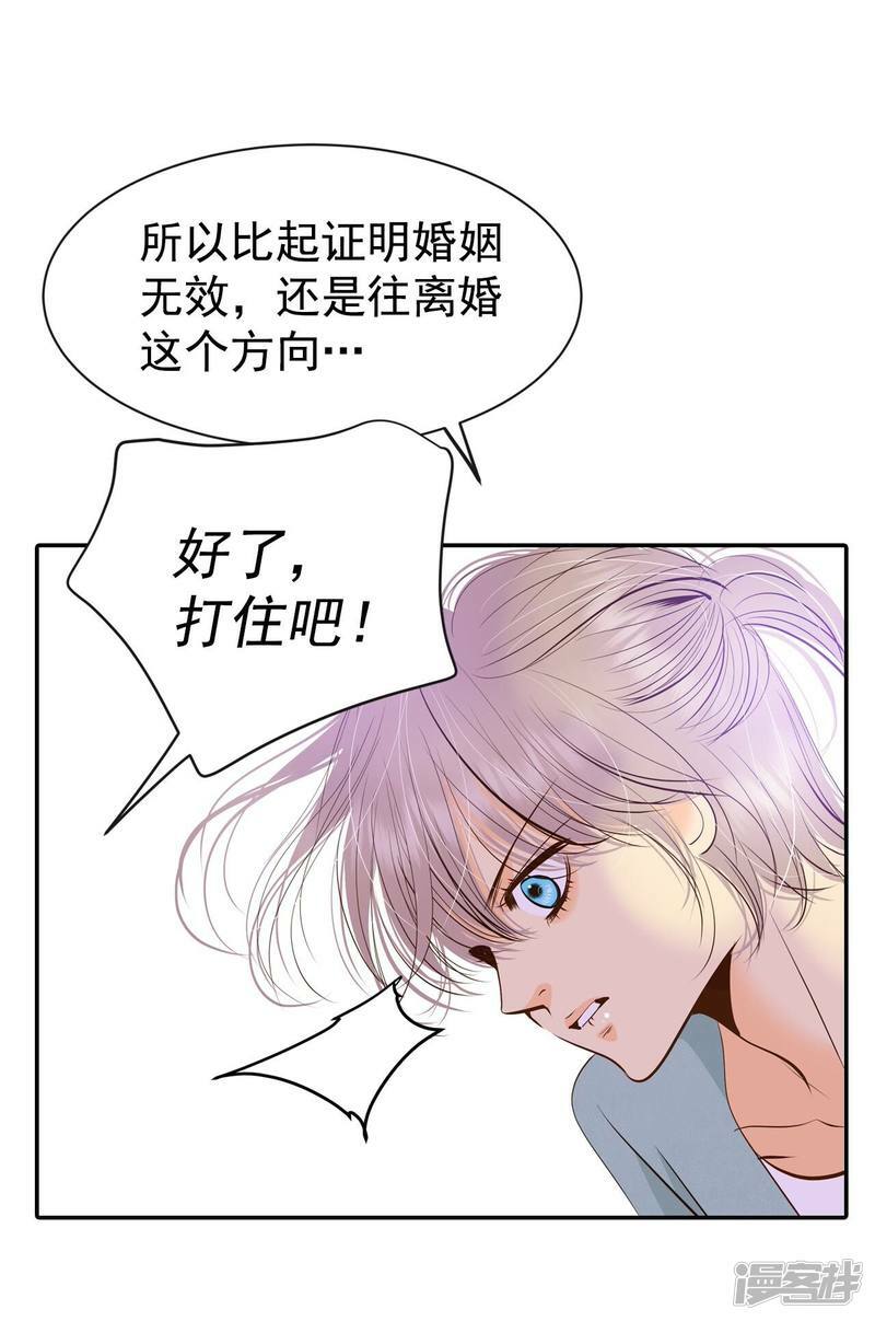 第276话 病危（2）23