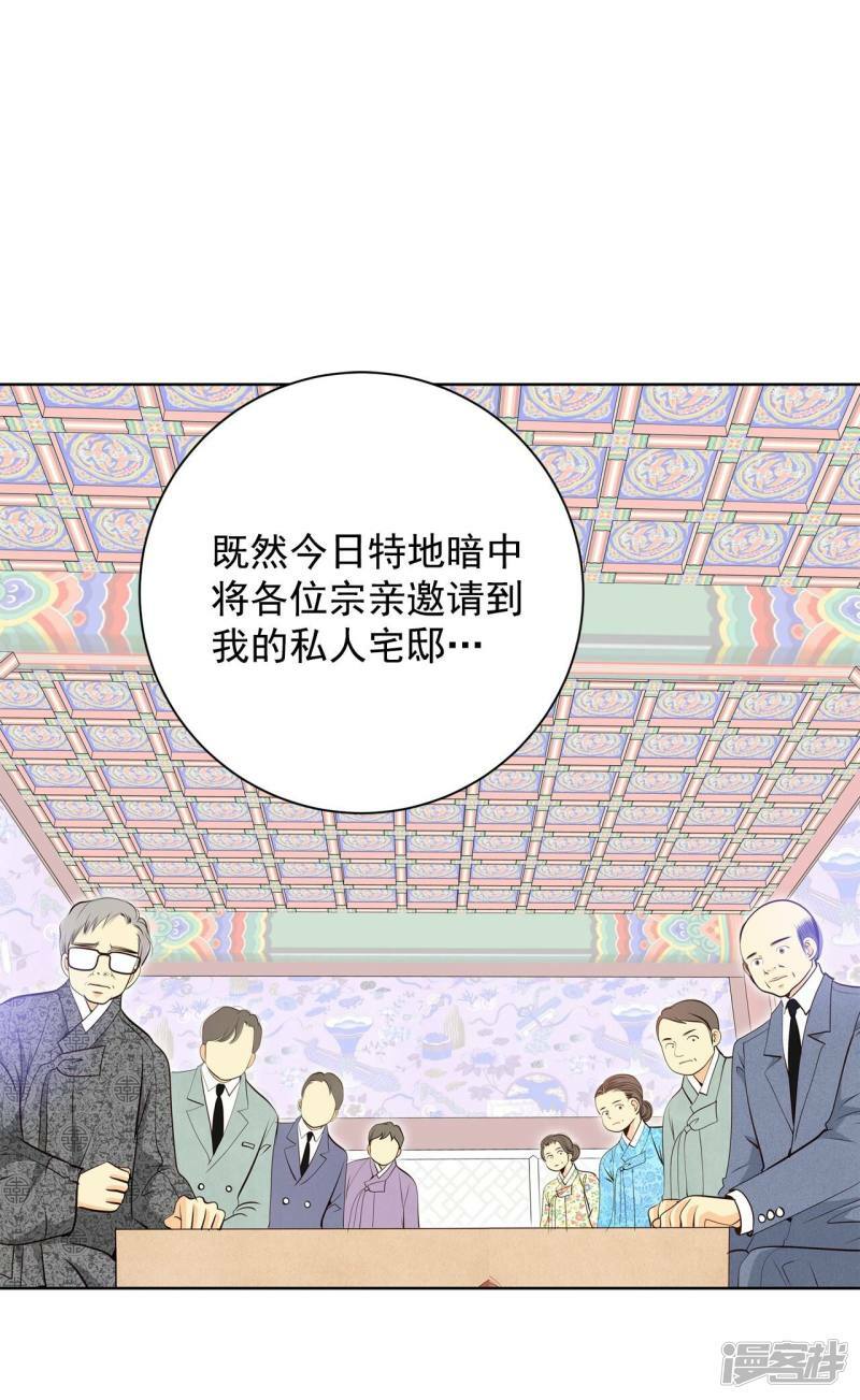 第388话 抓人（2）9
